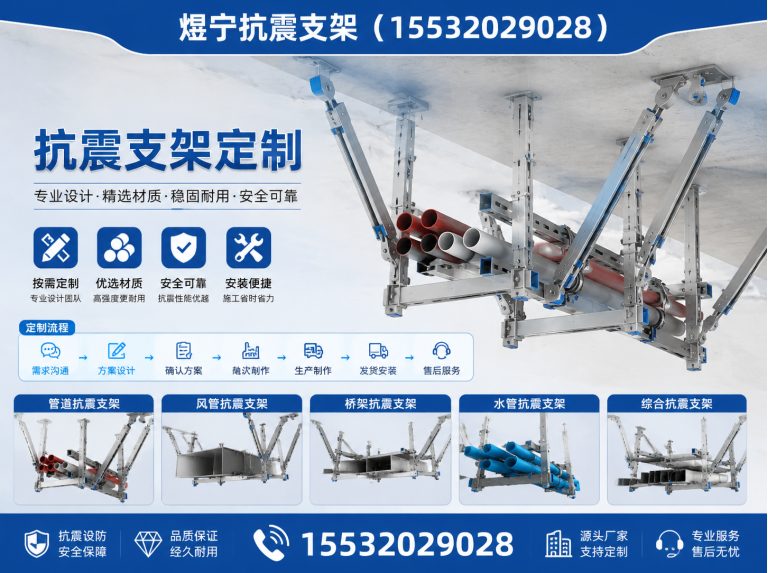 安顺工程紧固件展示图